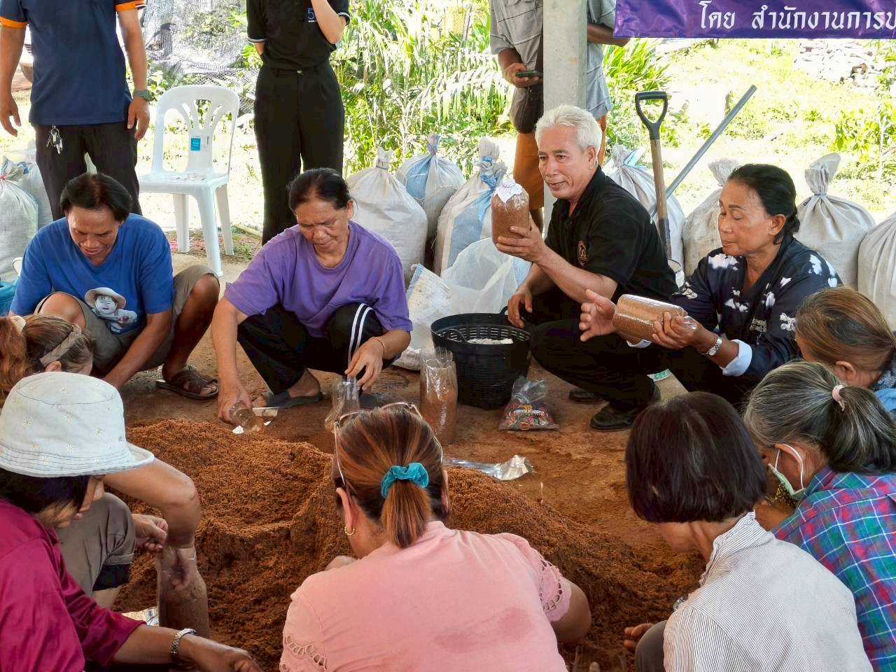 title - อบรม “การสร้างอาชีพในการบริหารจัดการเศษวัสดุเหลือใช้ทางการเกษตรเพื่อเพิ่มมูลค่าเป็นมิตรกับสิ่งแวดล้อม” 